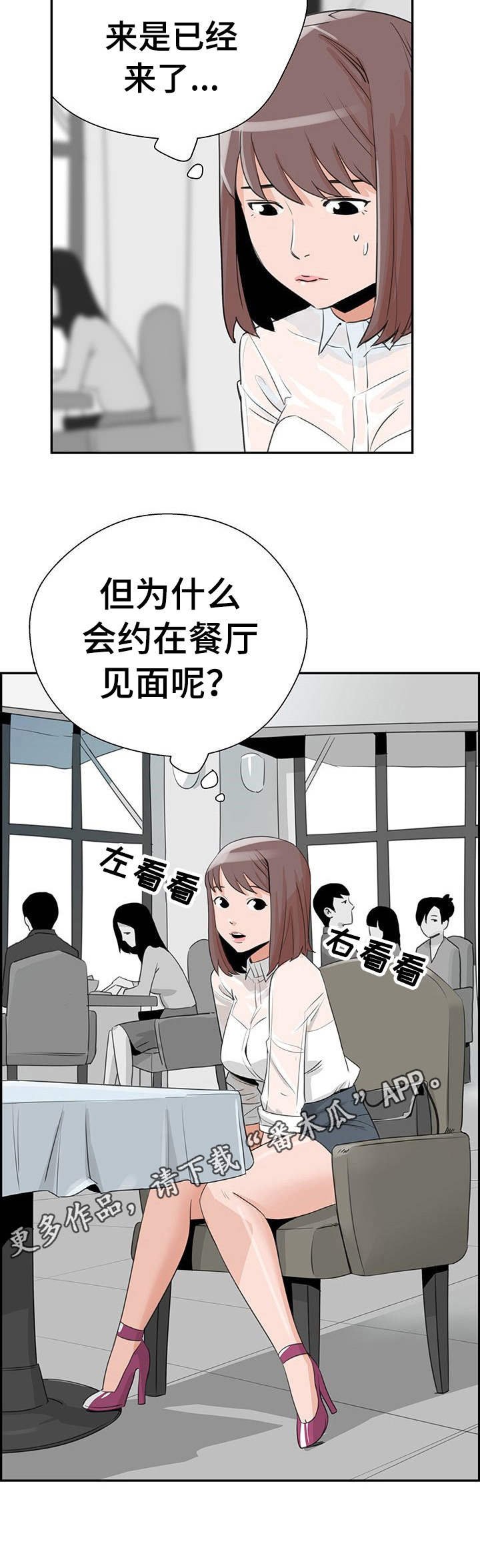 第11章：观察者