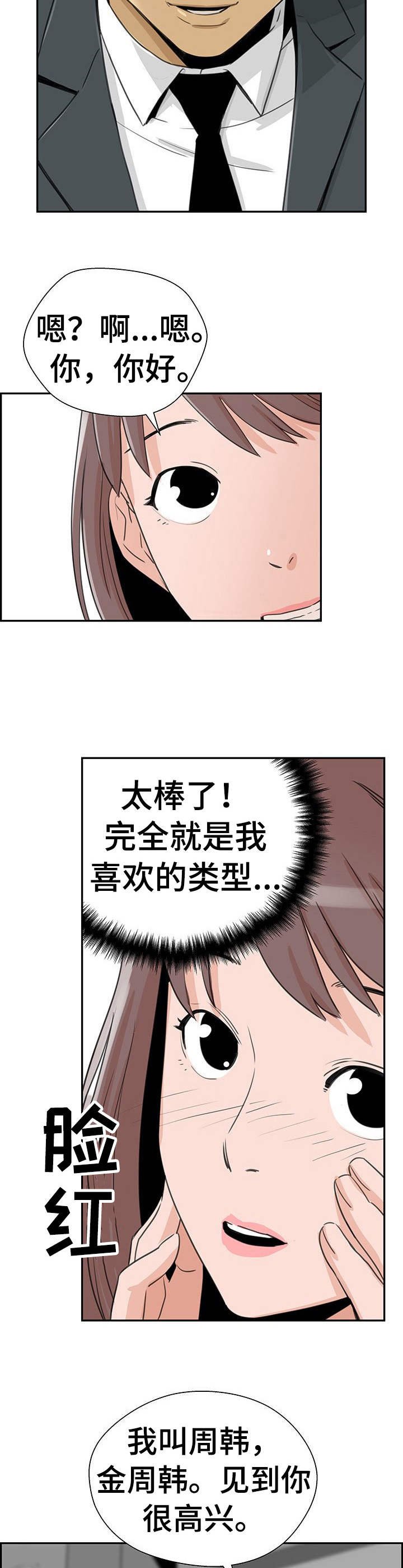 第11章：观察者