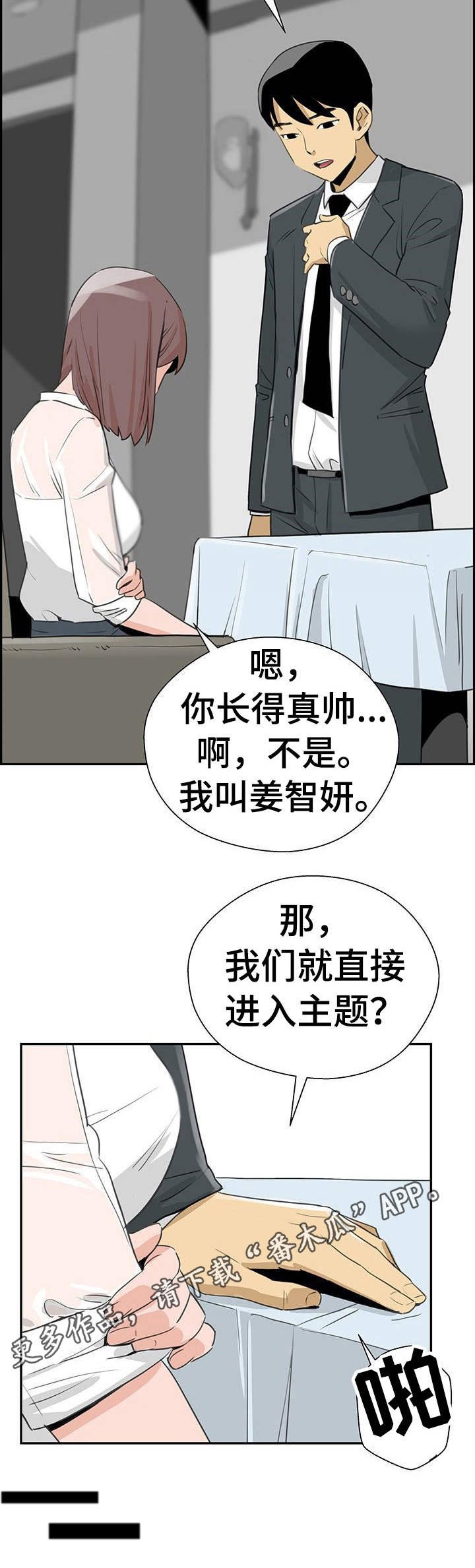 第11章：观察者