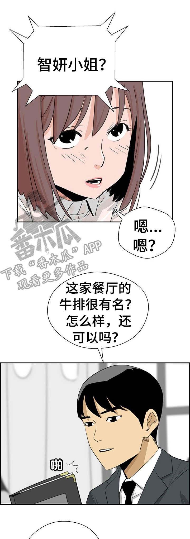 第12章：奇怪的想象