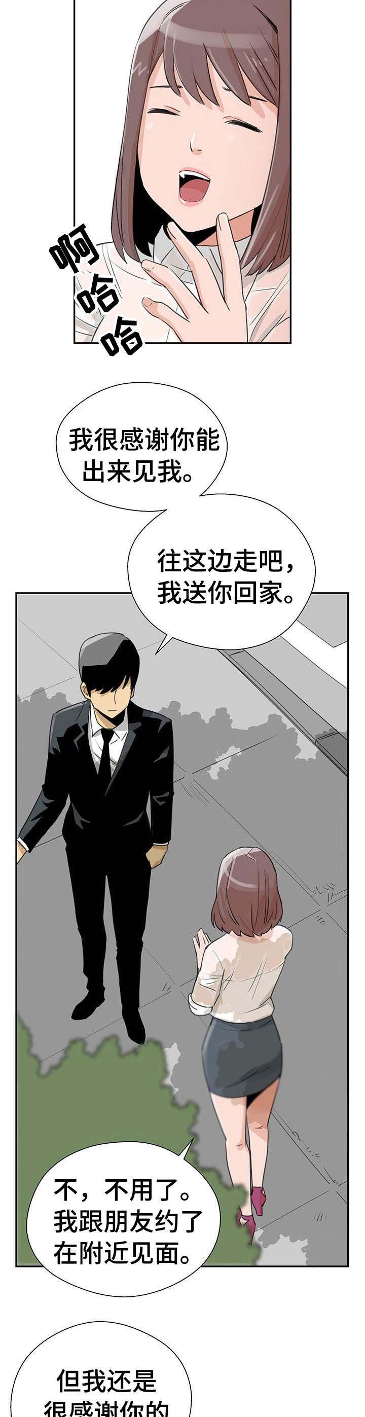第12章：奇怪的想象