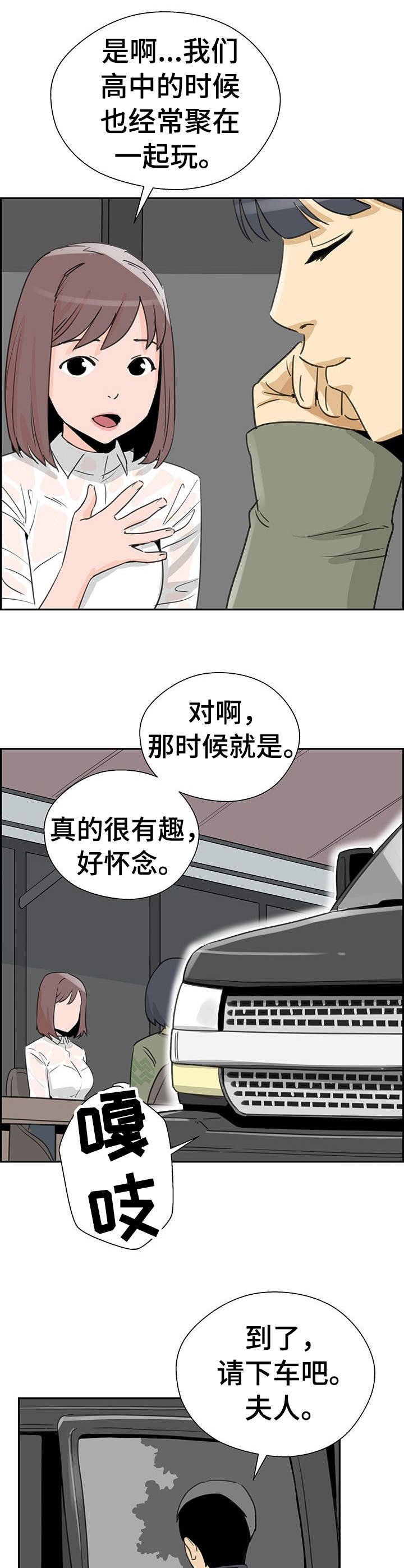 第12章：奇怪的想象