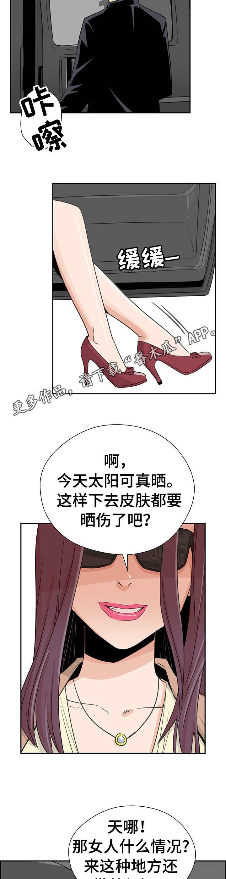 第12章：奇怪的想象