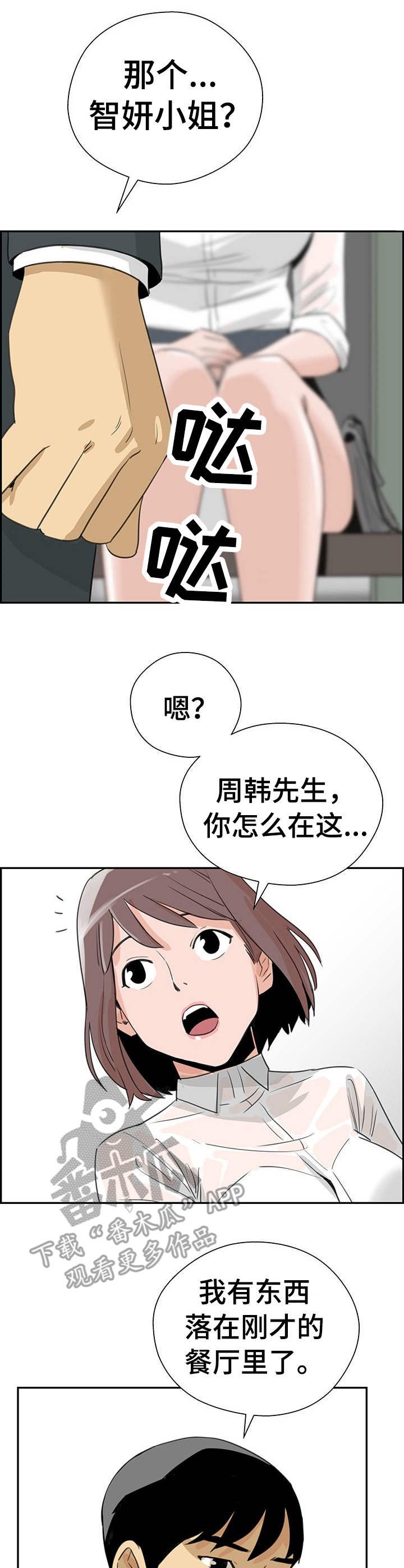 第14章：烦恼