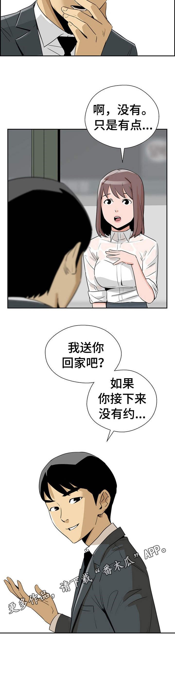 第14章：烦恼