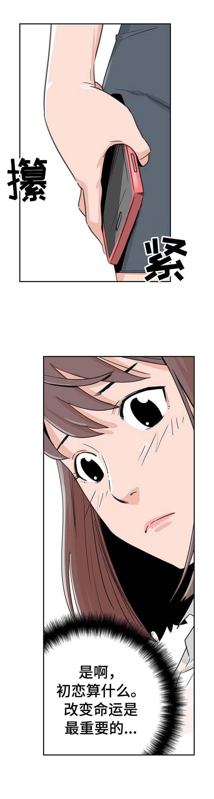 第14章：烦恼