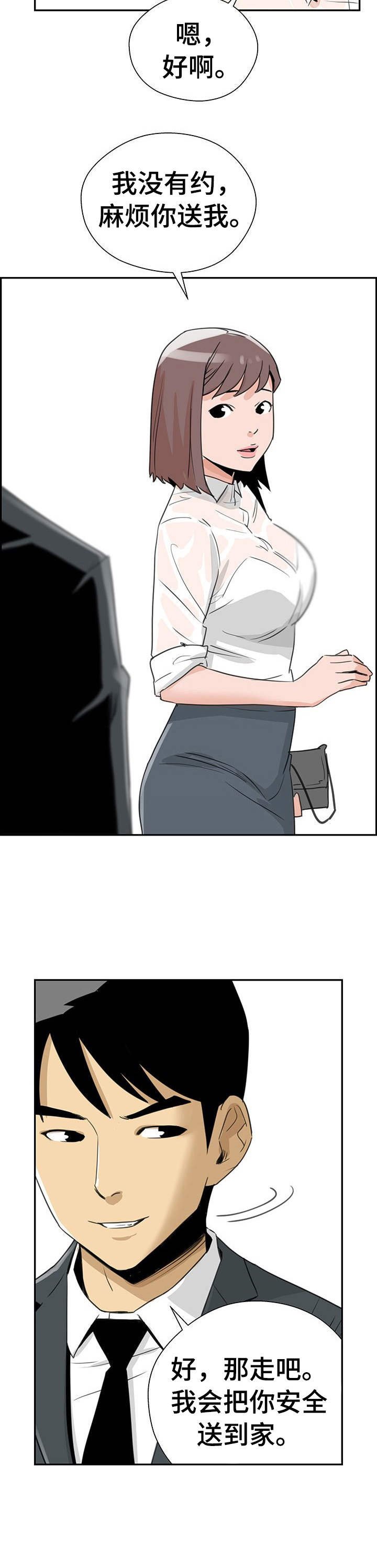 第14章：烦恼