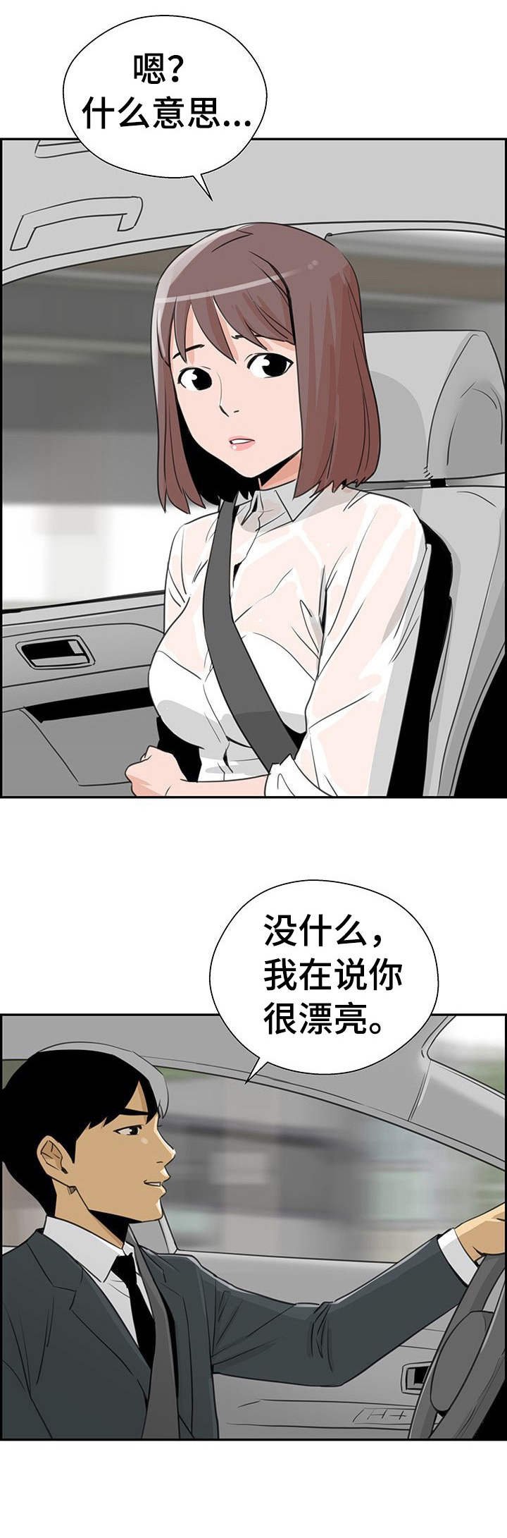 第14章：烦恼
