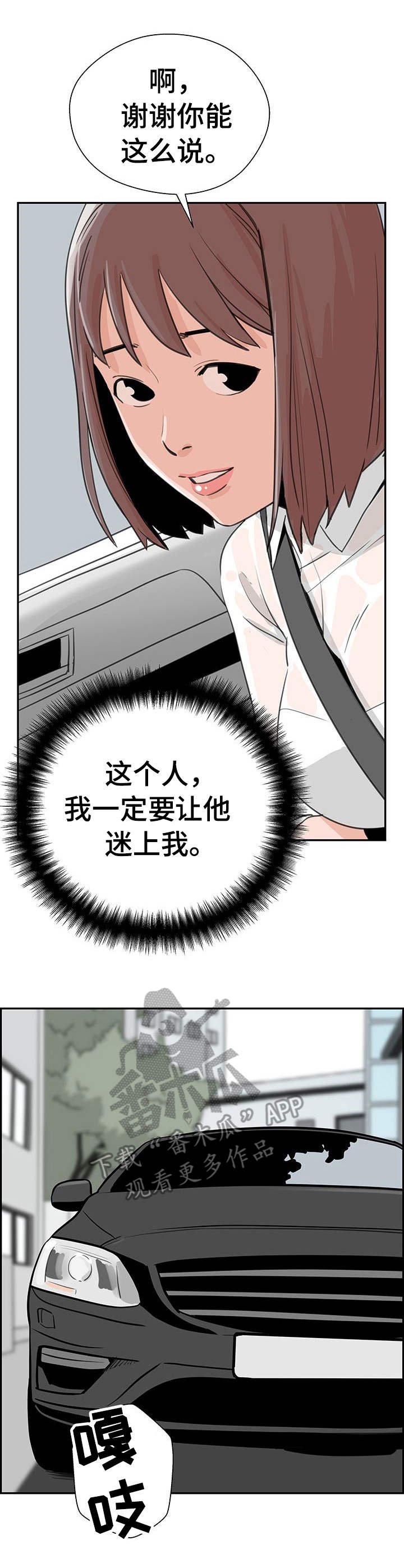 第15章： 无需多言