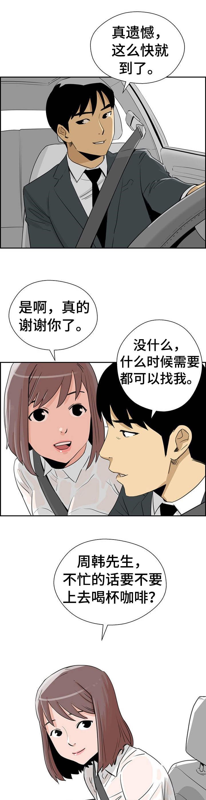 第15章： 无需多言