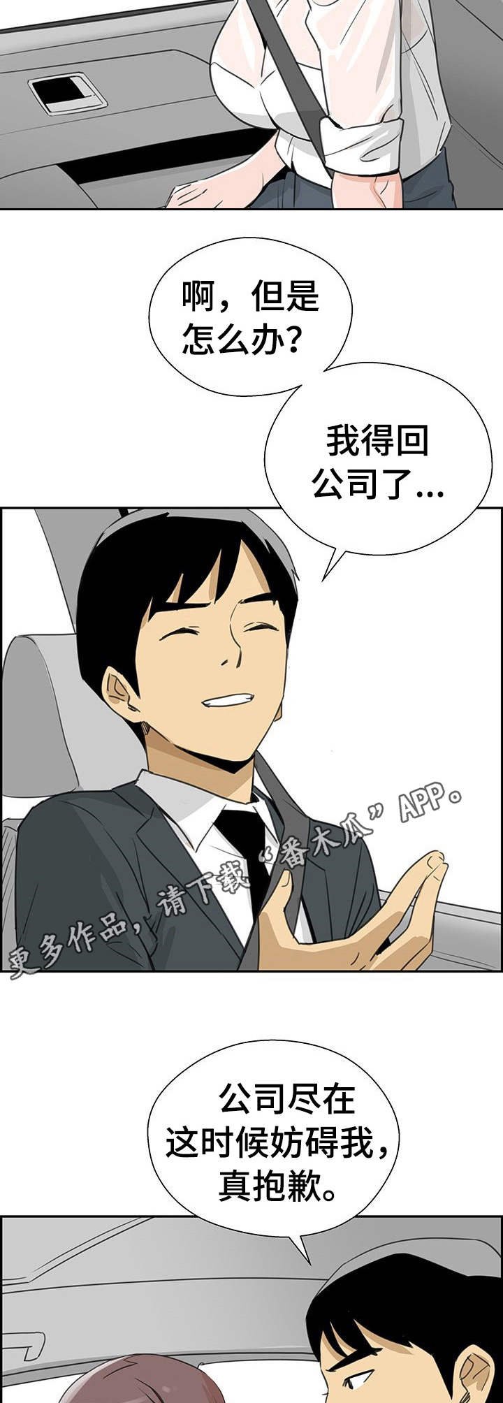 第15章： 无需多言