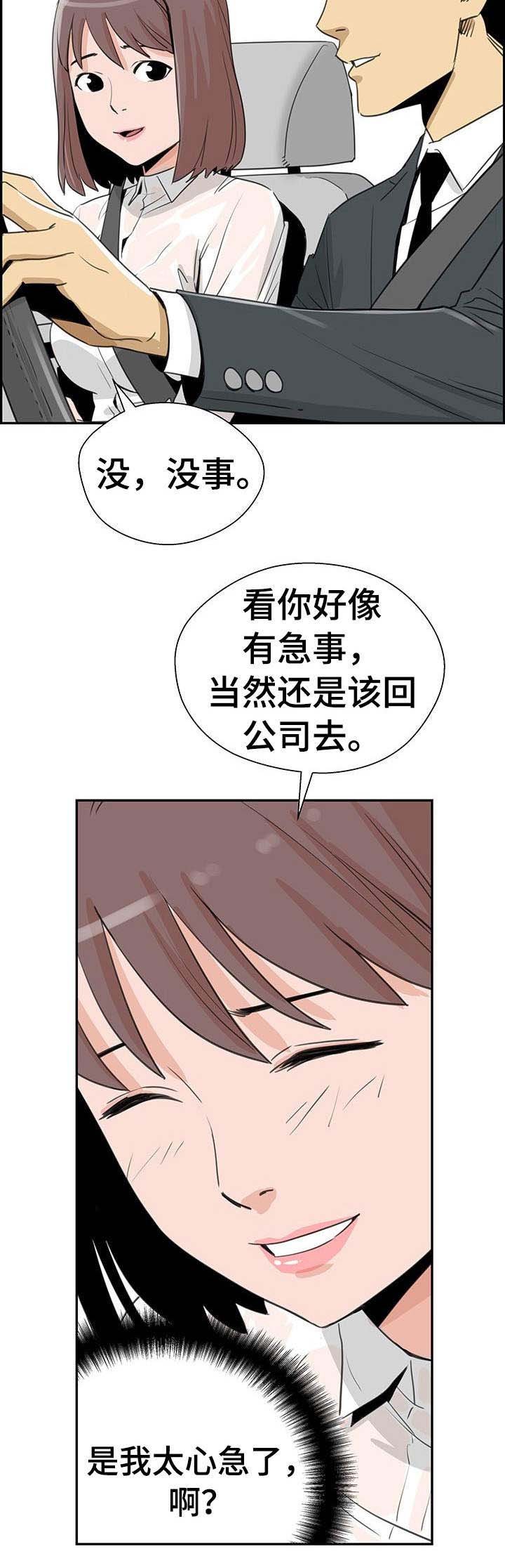 第15章： 无需多言