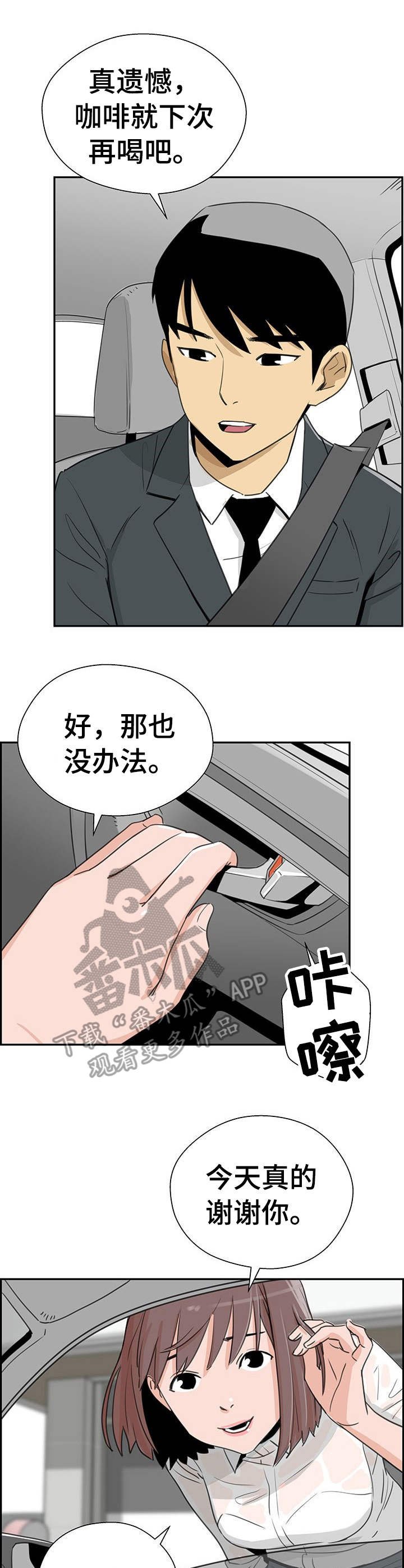 第15章： 无需多言