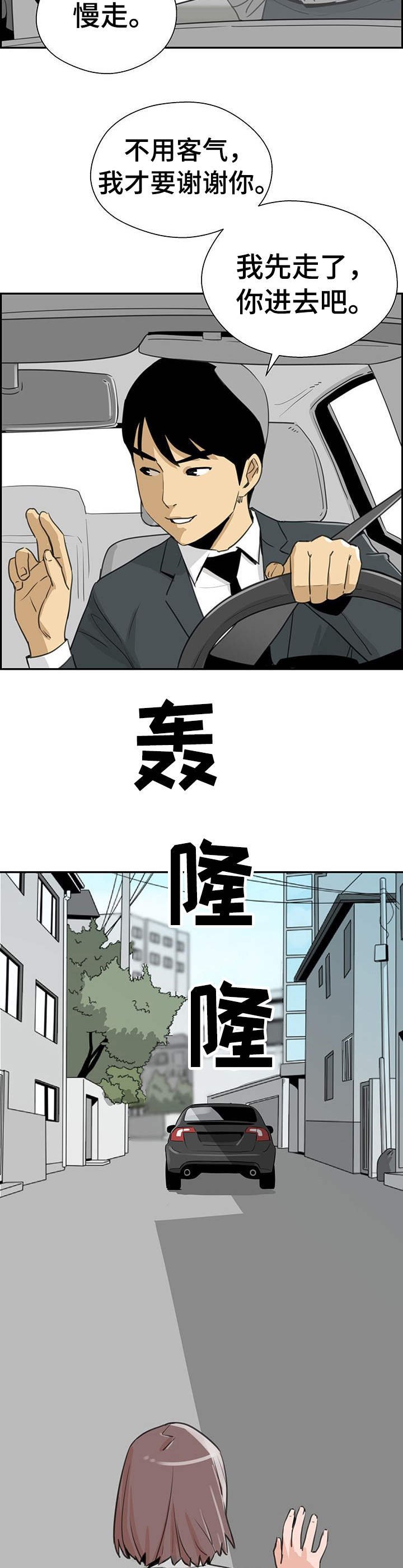 第15章： 无需多言