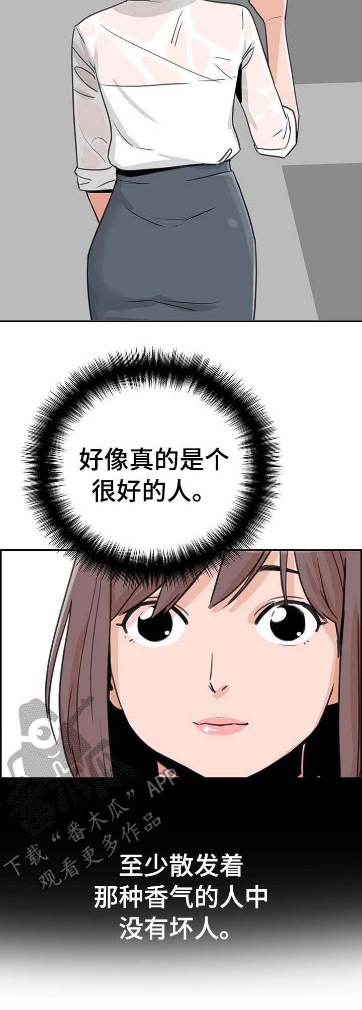 第15章： 无需多言