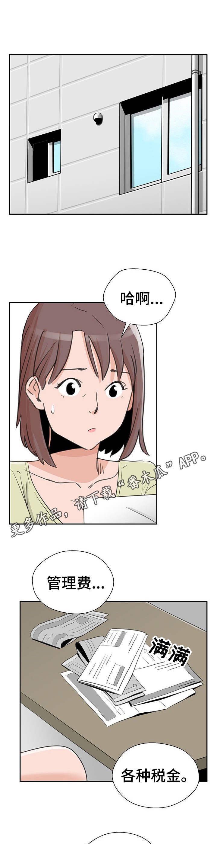 第15章： 无需多言