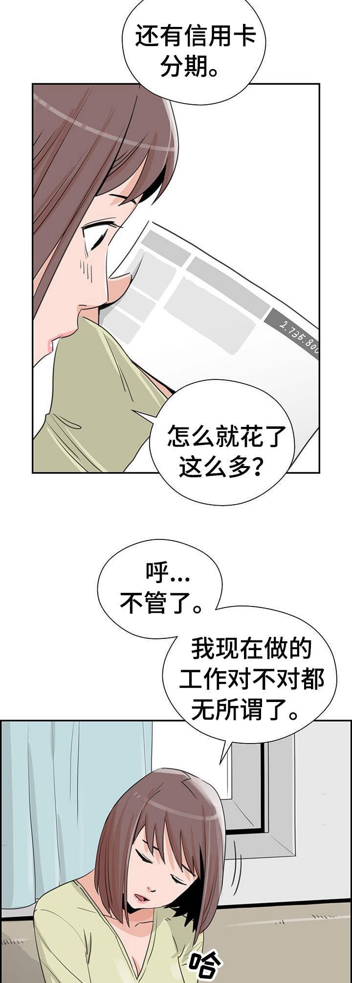 第15章： 无需多言
