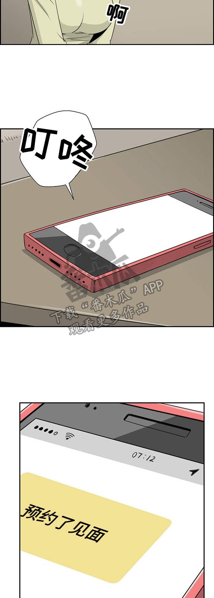 第15章： 无需多言
