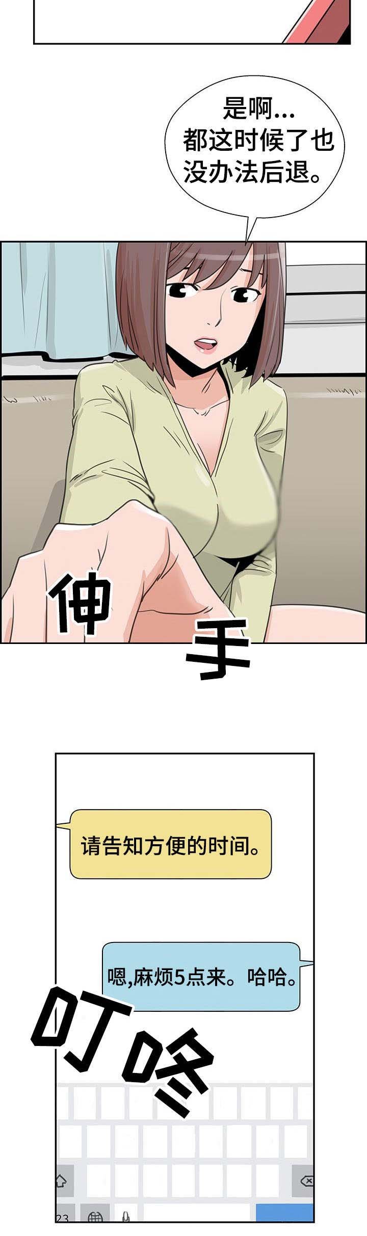 第15章： 无需多言