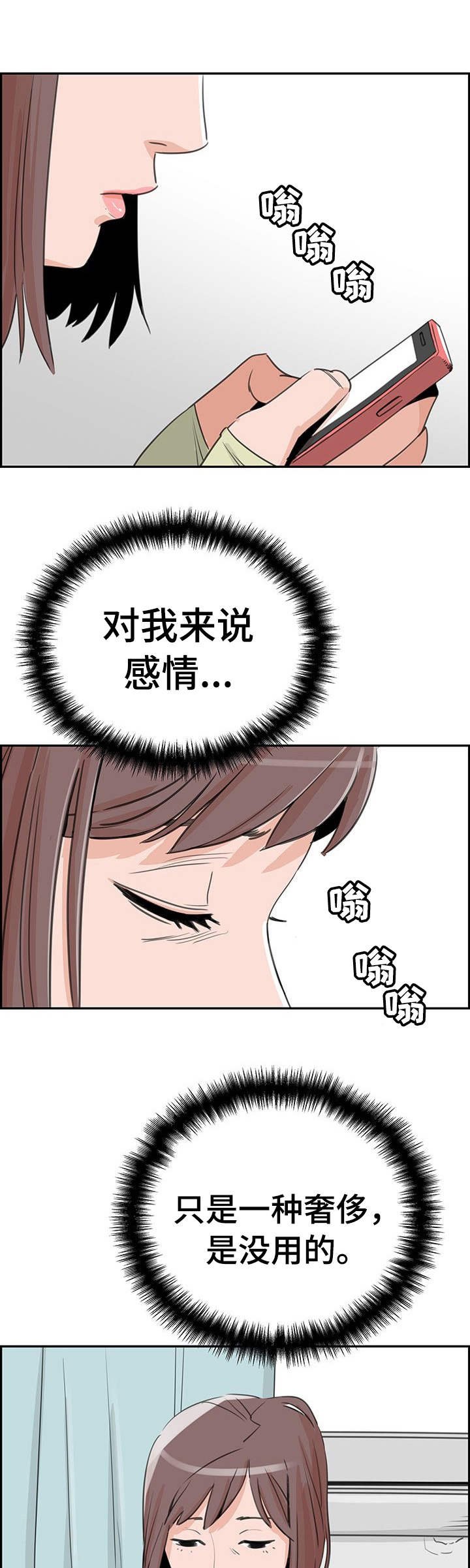 第16章：最好的选择