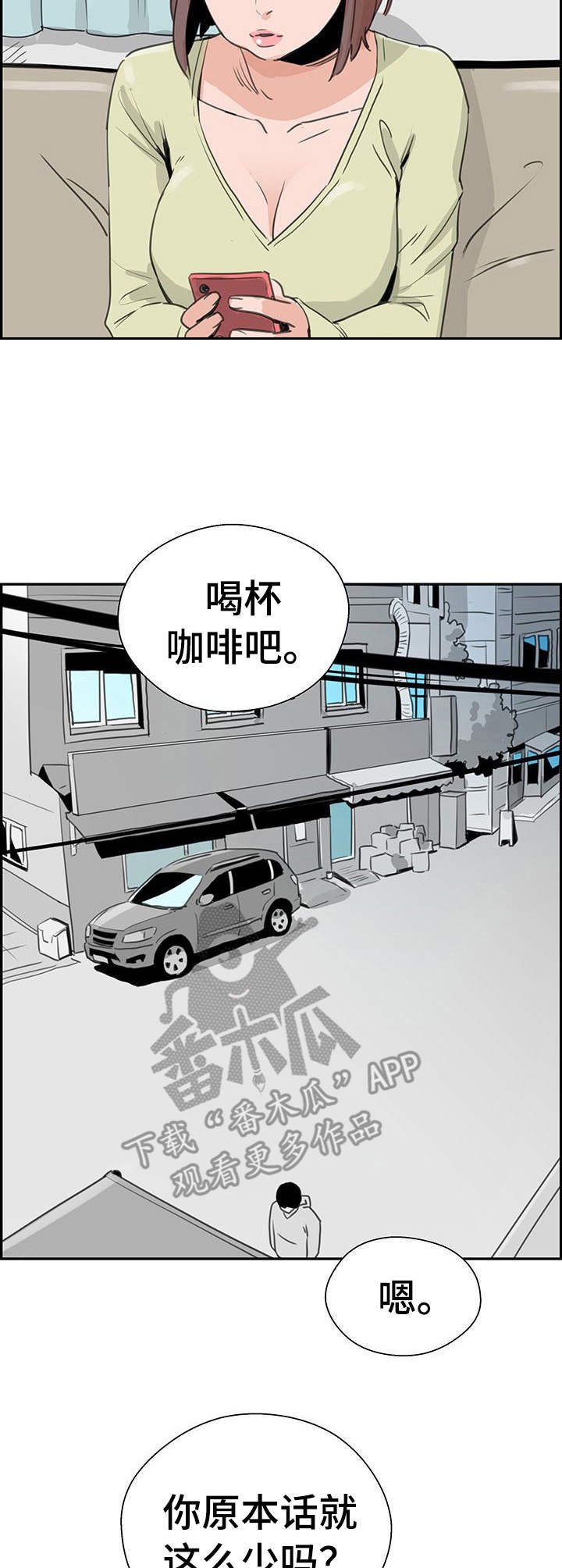 第16章：最好的选择