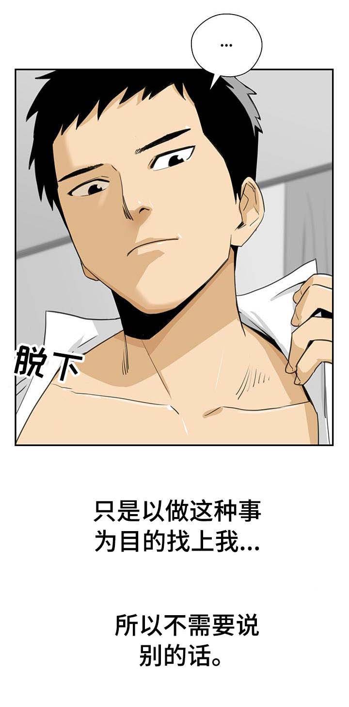 第16章：最好的选择