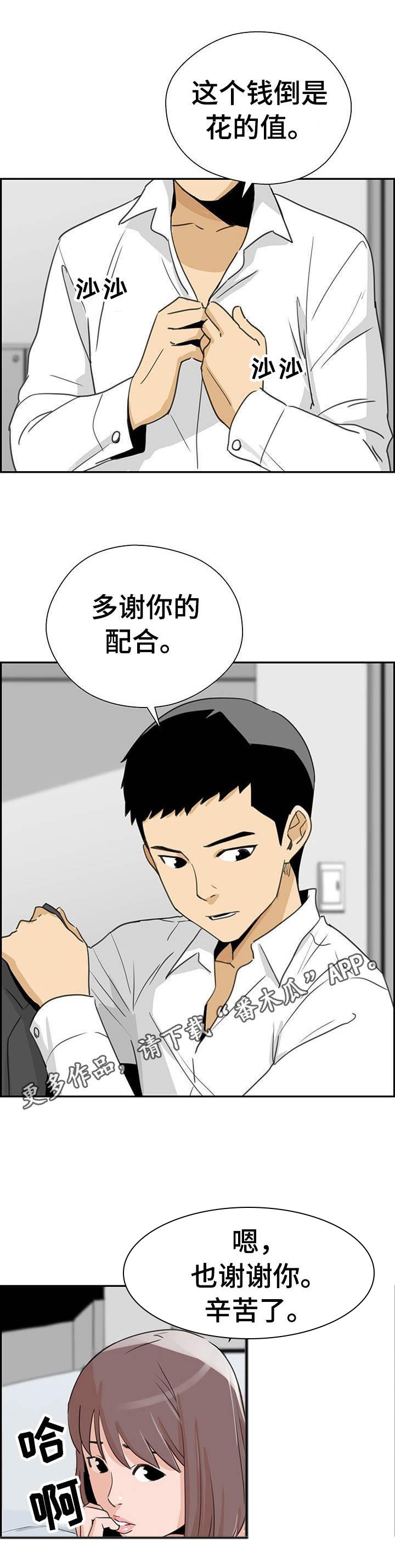 第16章：最好的选择