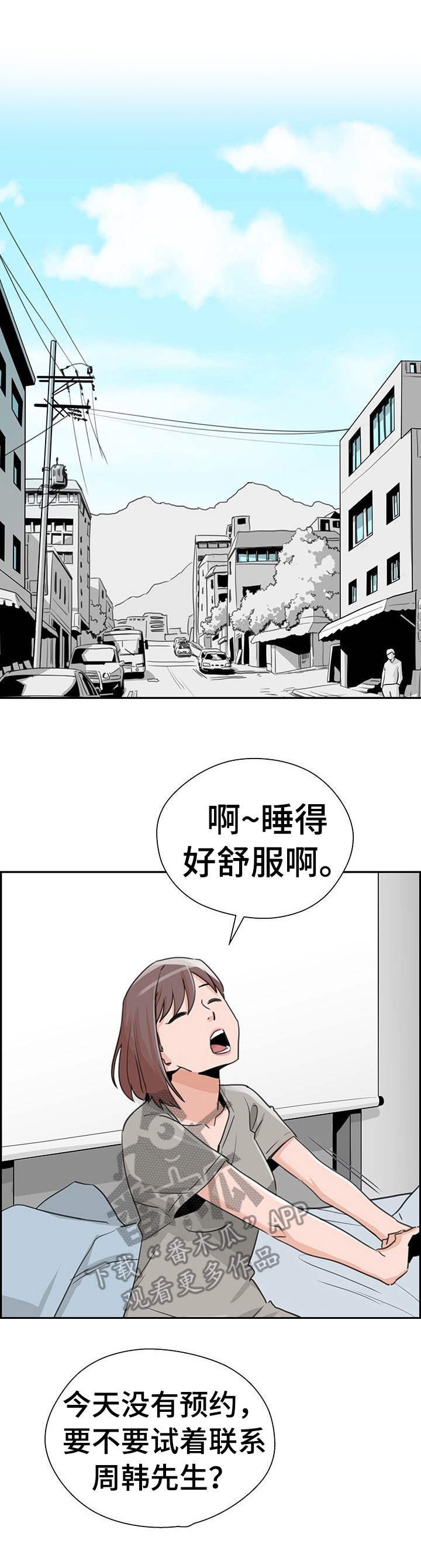 第16章：最好的选择