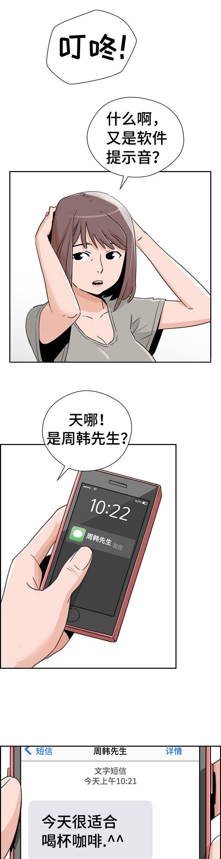 第16章：最好的选择