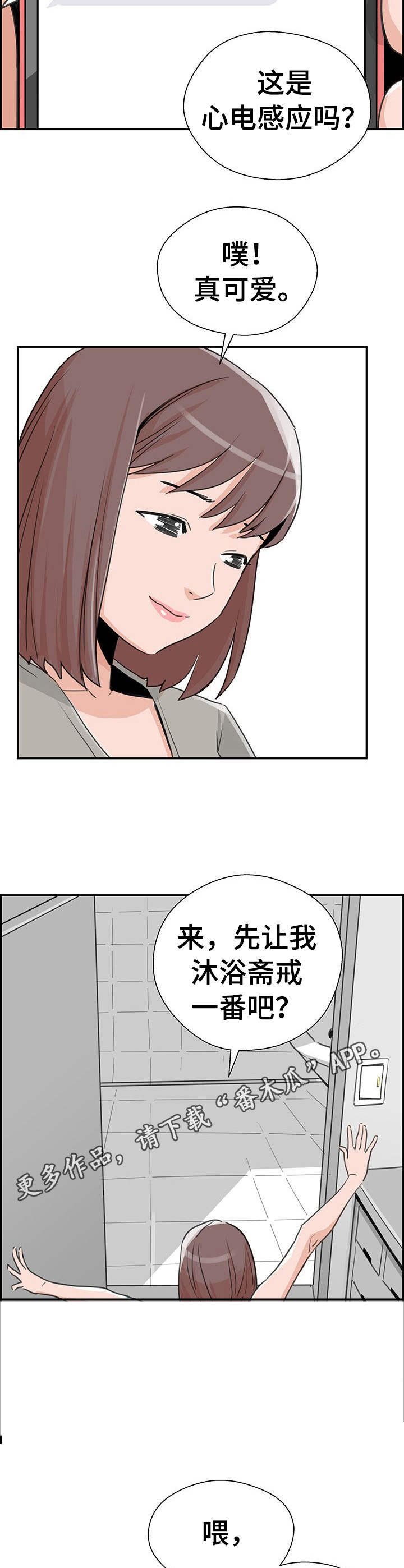 第16章：最好的选择