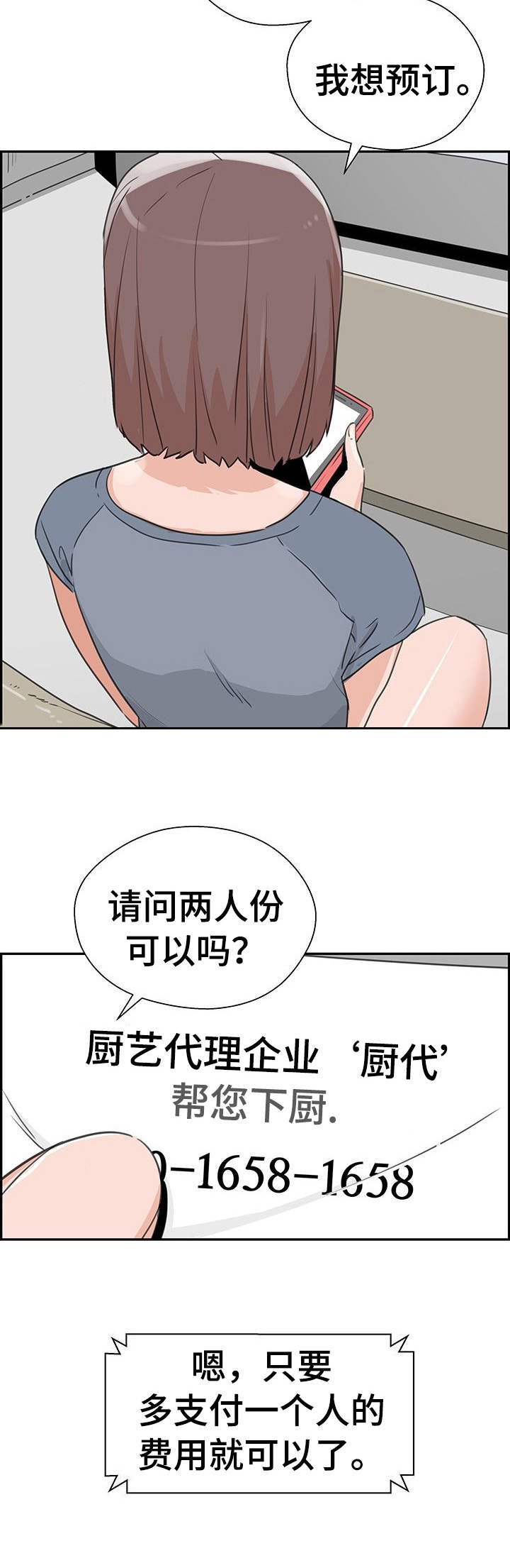 第16章：最好的选择