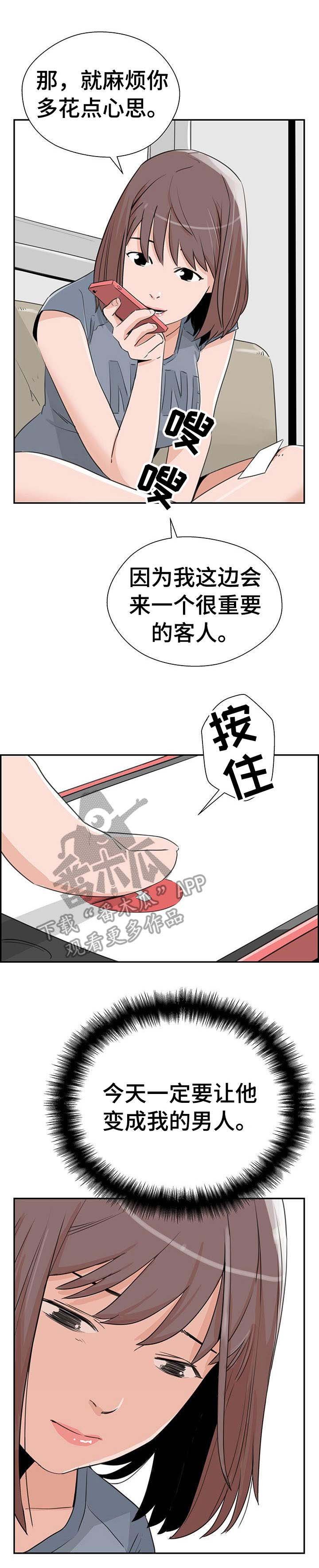 第16章：最好的选择