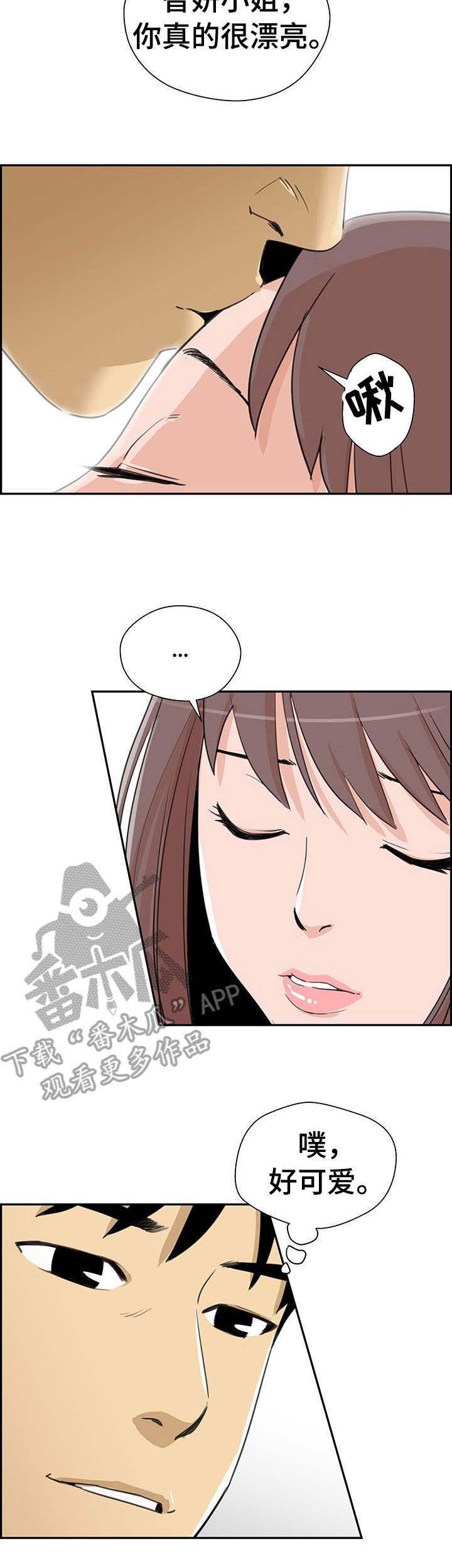 第17章：半推半就
