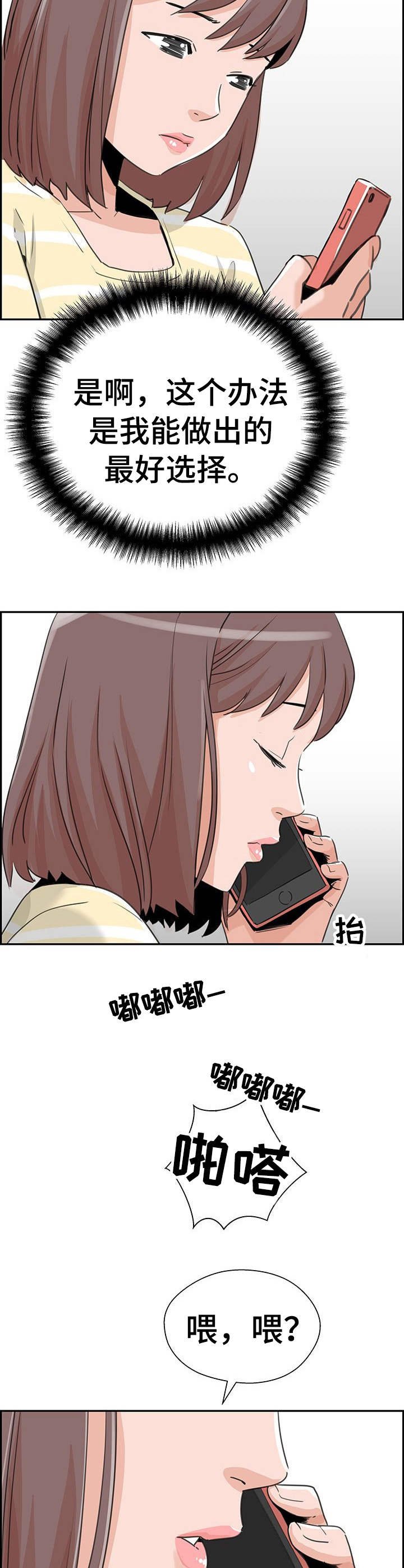 第19章：机会资金