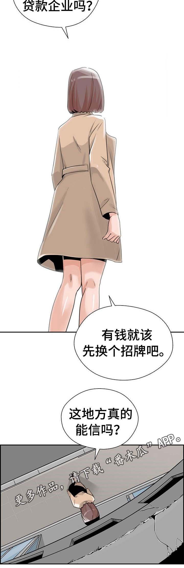 第19章：机会资金