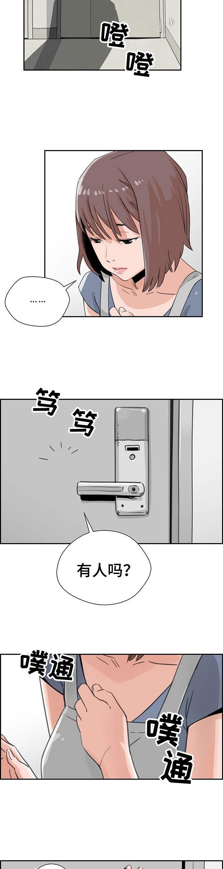 第2章：评级