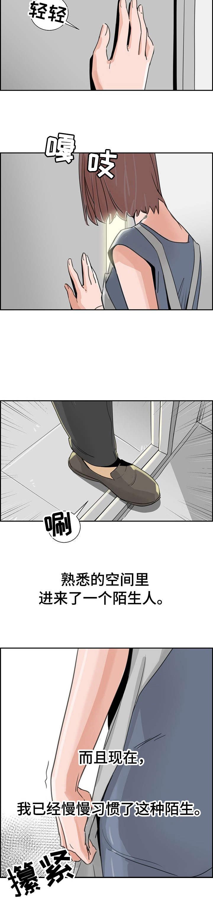 第2章：评级