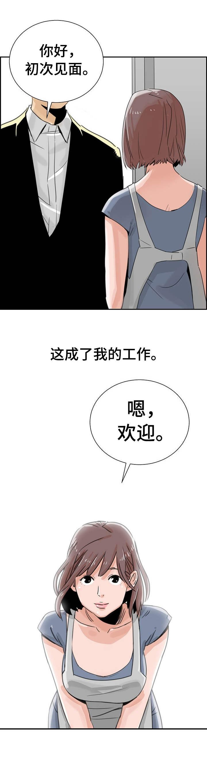 第2章：评级