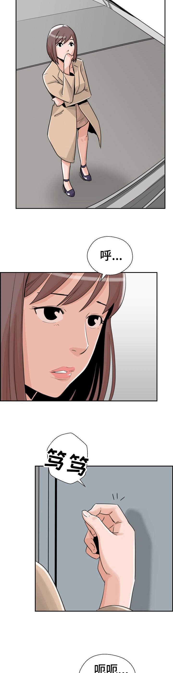 第20章：借款