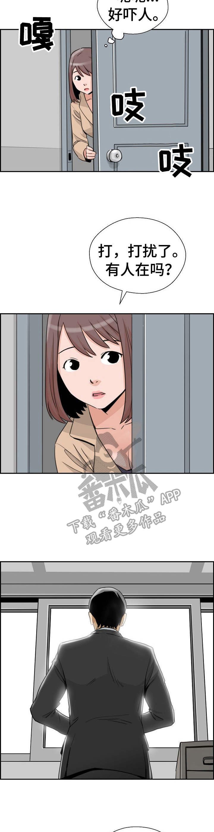 第20章：借款