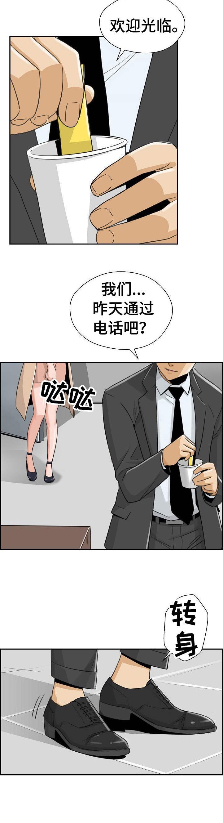 第20章：借款