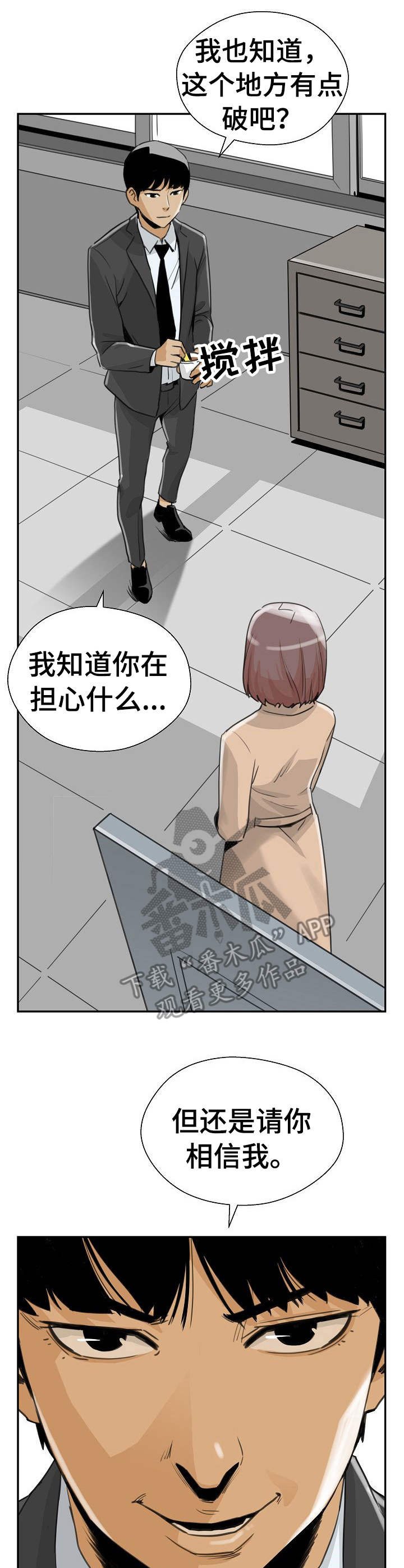 第20章：借款