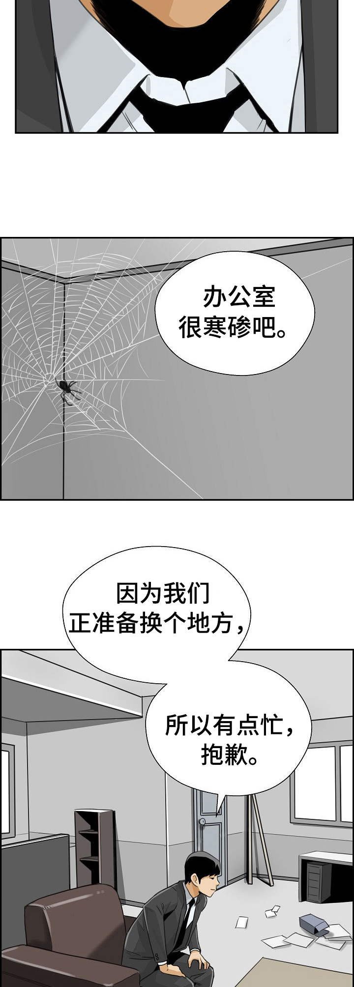 第20章：借款