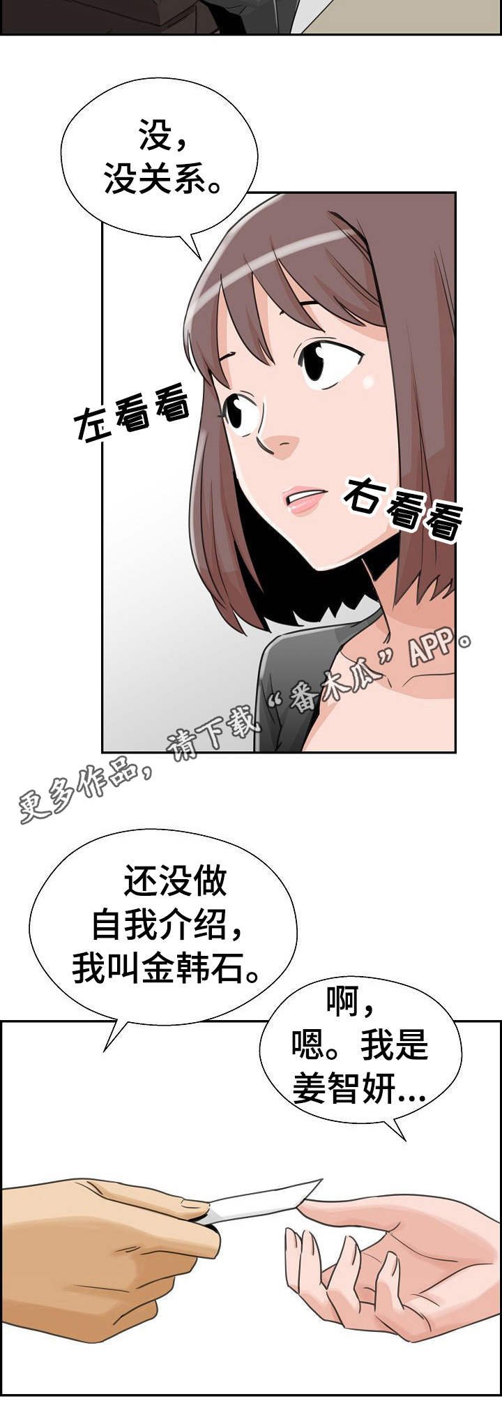 第20章：借款