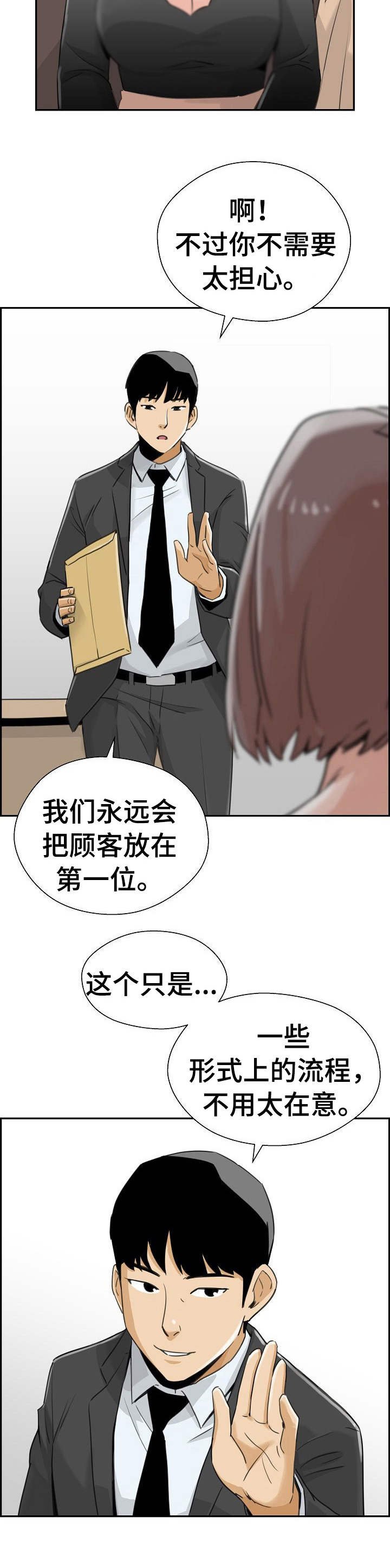 第20章：借款