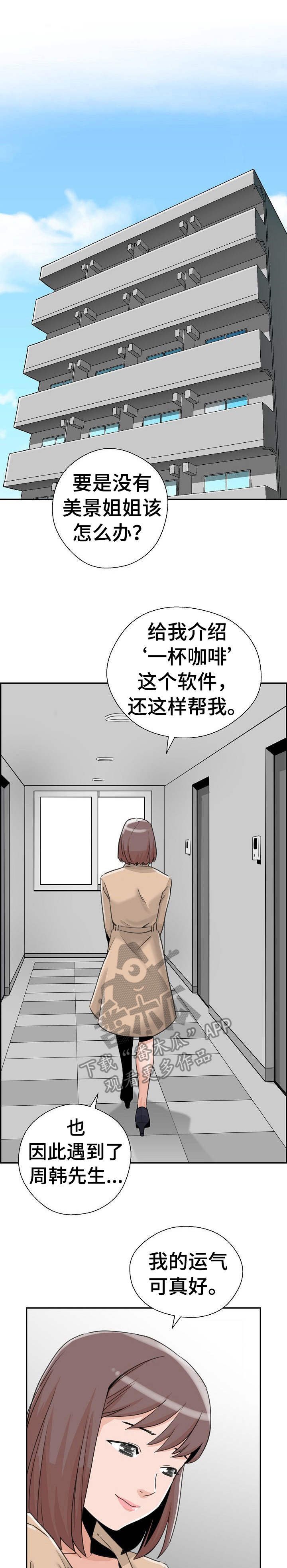 第21章：悲愤