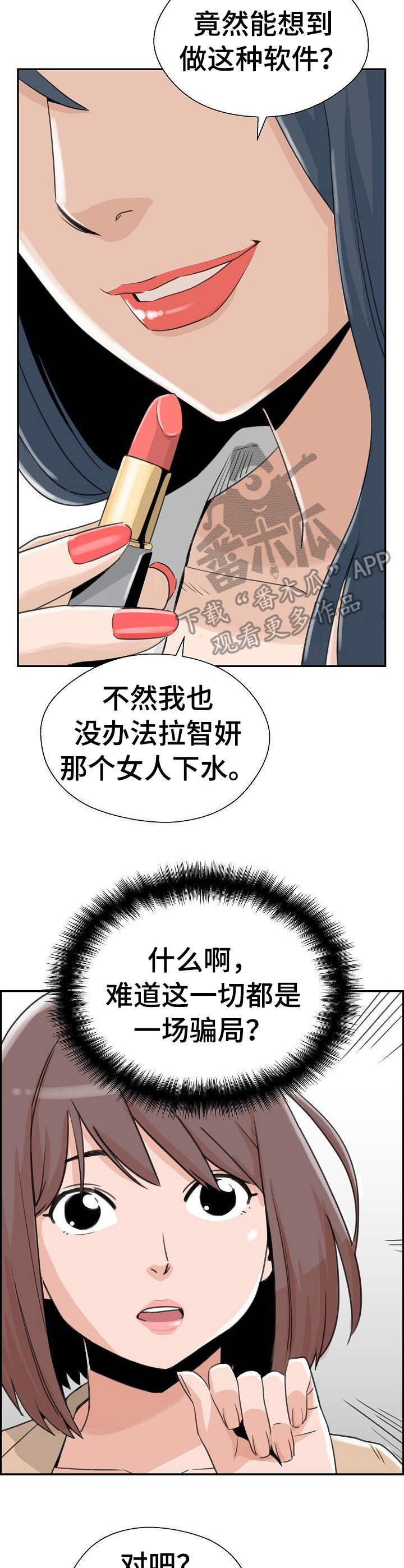 第21章：悲愤