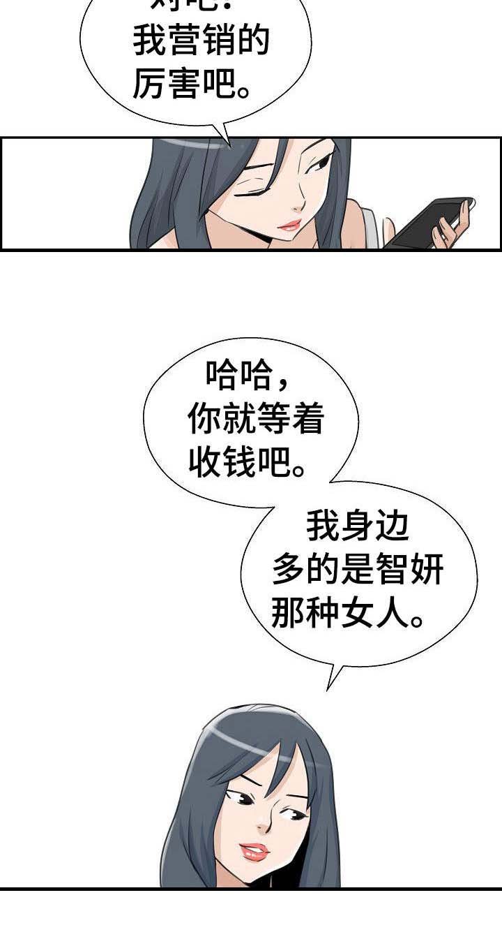 第21章：悲愤