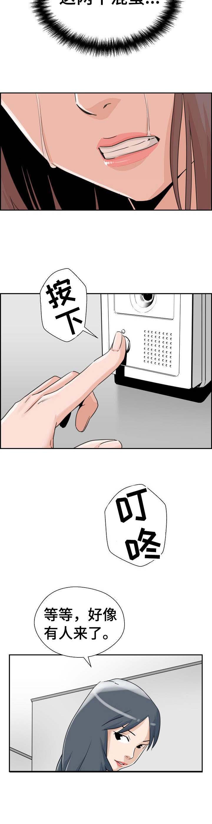 第21章：悲愤