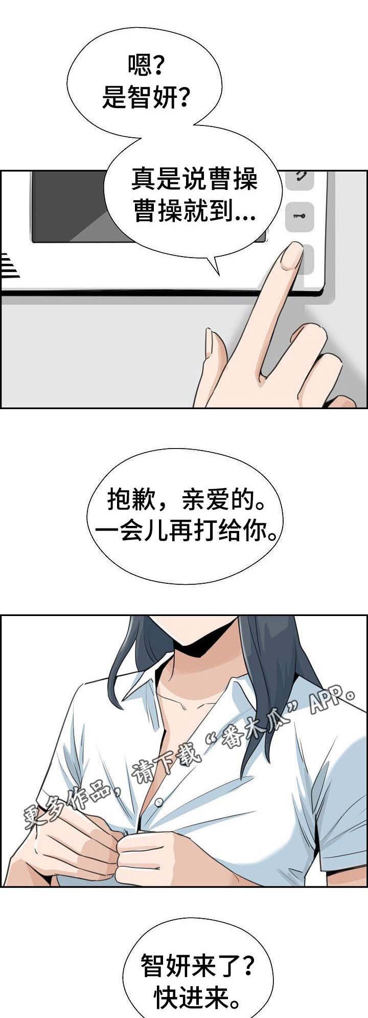 第21章：悲愤